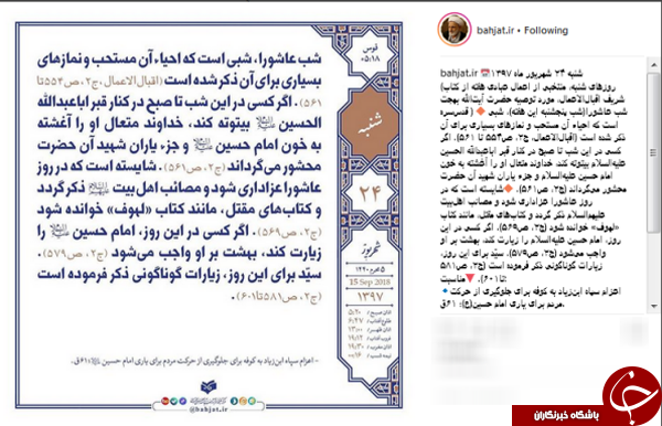 چه کنیم که جز یارانِ شهید امام حسین(ع) باشیم؟ چه کنیم که جز یارانِ شهید امام حسین(ع) باشیم؟