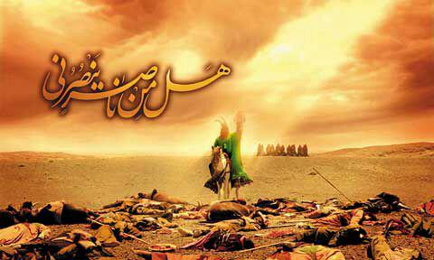 چه کنیم که جز یارانِ شهید امام حسین(ع) باشیم؟ چه کنیم که جز یارانِ شهید امام حسین(ع) باشیم؟