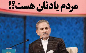 توسعه میخواهید یا آشفتگی؟ عزت بینالمللی میخواهید یا انزوای بینالمللی؟ توسعه میخواهید یا آشفتگی؟ عزت بینالمللی میخواهید یا انزوای بینالمللی؟