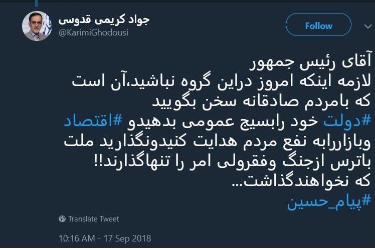 با مردم صادقانه سخن بگویید/نگذارید ملت با ترس از جنگ و فقر ولی امر را تنها گذارند!