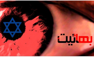 تبلیغ نمایشهای داخلی در شبکه وابسته به جریان نفاق! تبلیغ نمایشهای داخلی در شبکه وابسته به جریان نفاق!