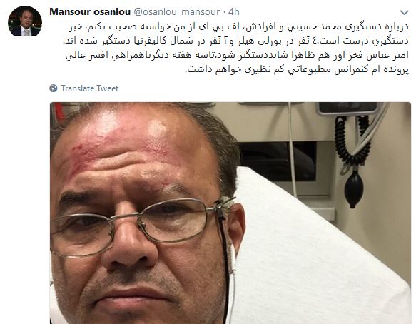 آخرین خبر از دستگیری سید محمد حسینی + عکس آخرین خبر از دستگیری سید محمد حسینی + عکس