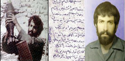 روح الله روح الله