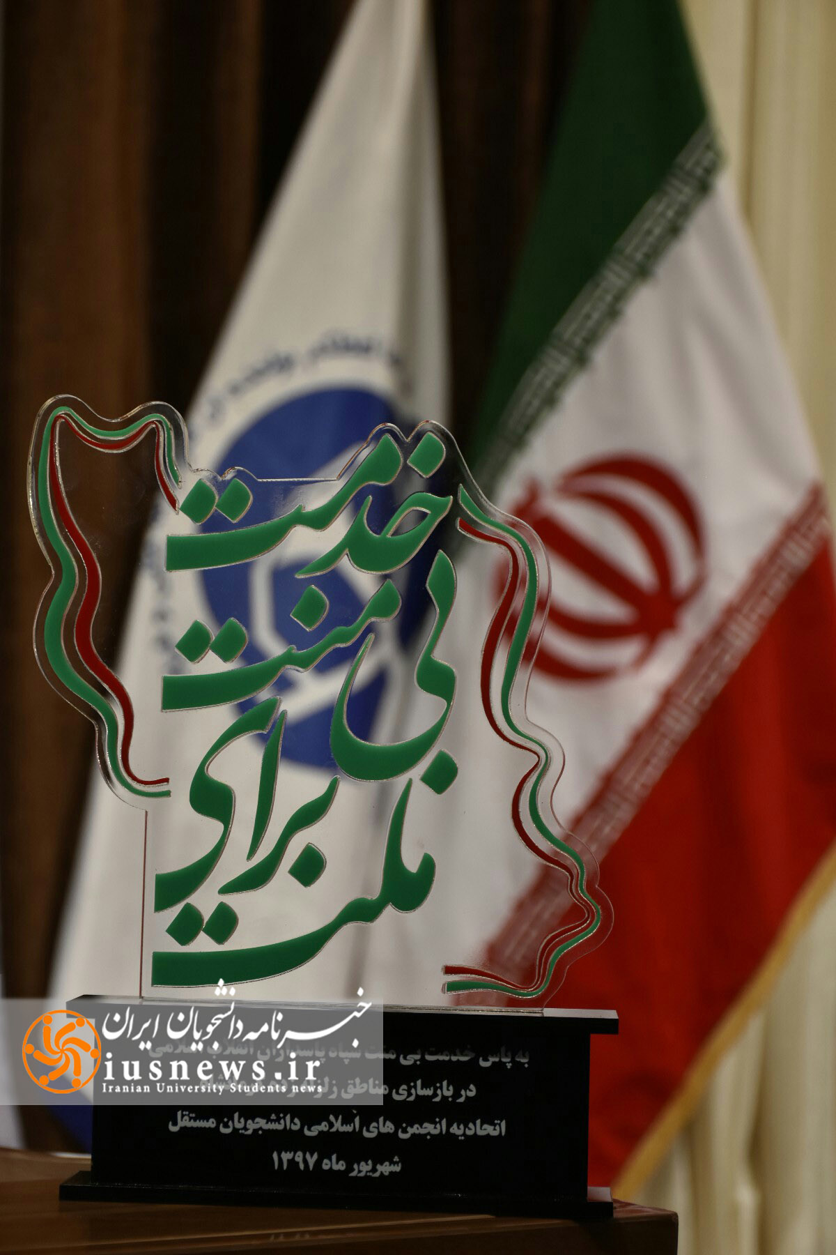 اهداف تندیس خدمت بی منت به سردار جعفری + عکس