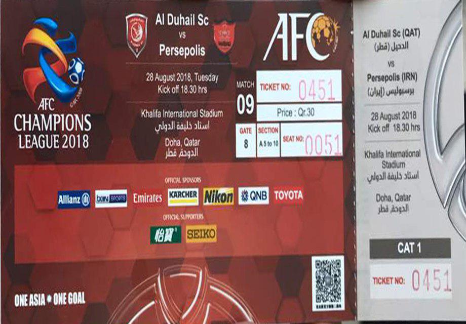 بلیت بازی الدحیل - پرسپولیس؛ 88 هزار تومان! +عکـس