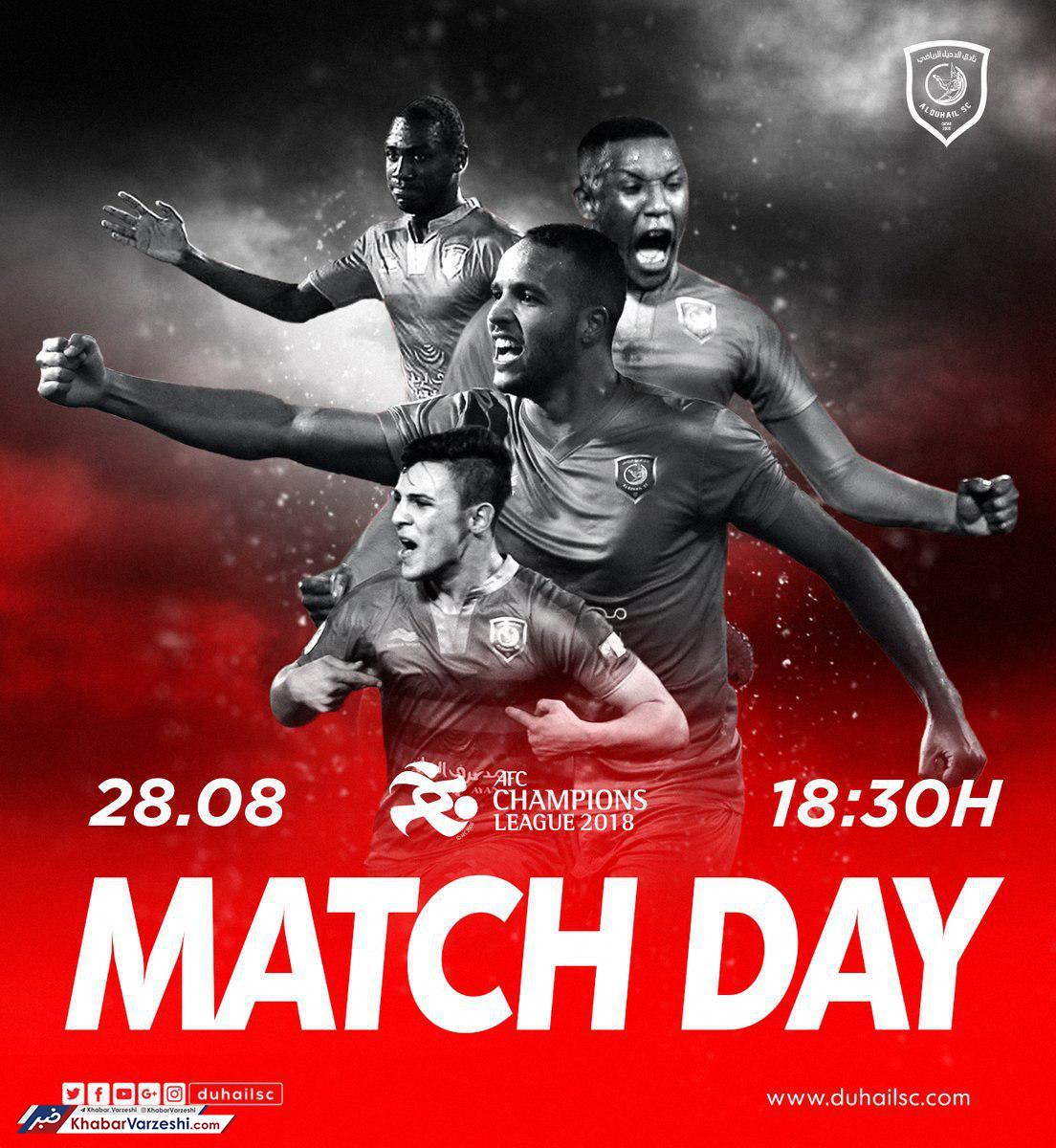 پوستر سوال برانگیز الدحیل برای تقابل با پرسپولیس