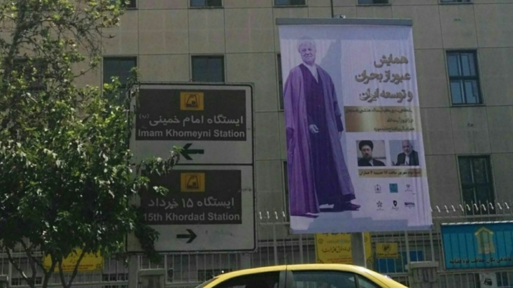 پایتخت ام القرای جهان اسلام رنگ و بوی عیدالله اکبر نمی دهد!/حاتم بخشی شهرداری برای سلبریتی ها! پایتخت ام القرای جهان اسلام رنگ و بوی عیدالله اکبر نمی دهد!/حاتم بخشی شهرداری برای سلبریتی ها!