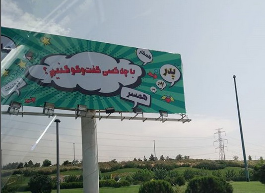 پایتخت ام القرای جهان اسلام رنگ و بوی عیدالله اکبر نمی دهد!/حاتم بخشی شهرداری برای سلبریتی ها! پایتخت ام القرای جهان اسلام رنگ و بوی عیدالله اکبر نمی دهد!/حاتم بخشی شهرداری برای سلبریتی ها!