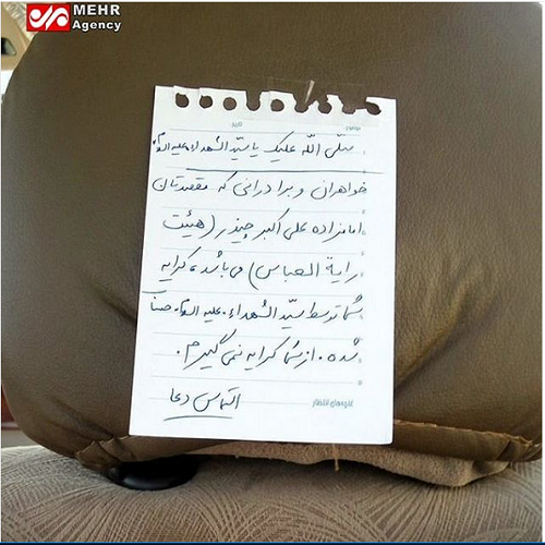 حرکت تحسین برانگیز یک راننده تاکسی در ایران +عکس