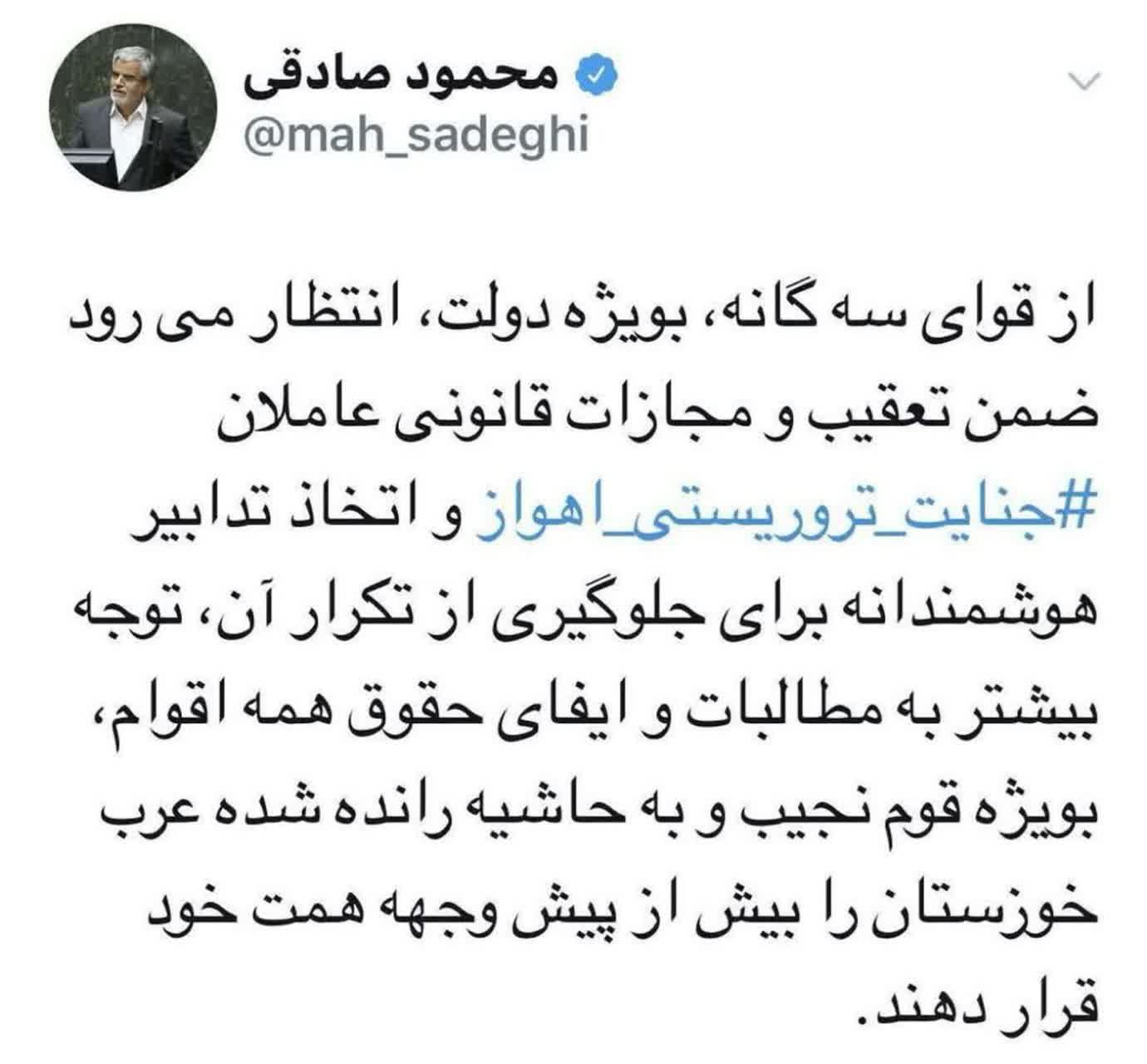 مشروعیت بخشی یک نماینده اصلاح طلب به تروریست ها!
