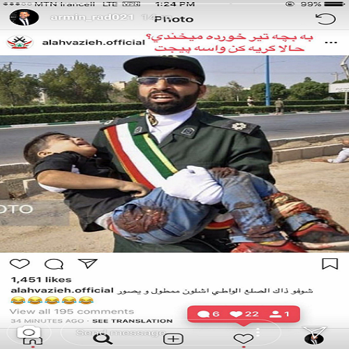 هکر انقلابی صفحه اینستاگرام الاحوازیه را هک کرد هکر انقلابی صفحه اینستاگرام الاحوازیه را هک کرد