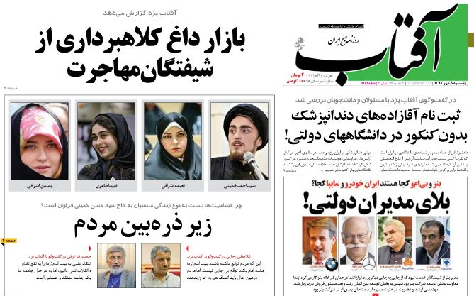 بیت امام یک بار برای همیشه تکلیف خود را با آموزه های امام روشن کند/ اعلام برائت یا التزام عملی؟ بیت امام یک بار برای همیشه تکلیف خود را با آموزه های امام روشن کند/ اعلام برائت یا التزام عملی؟