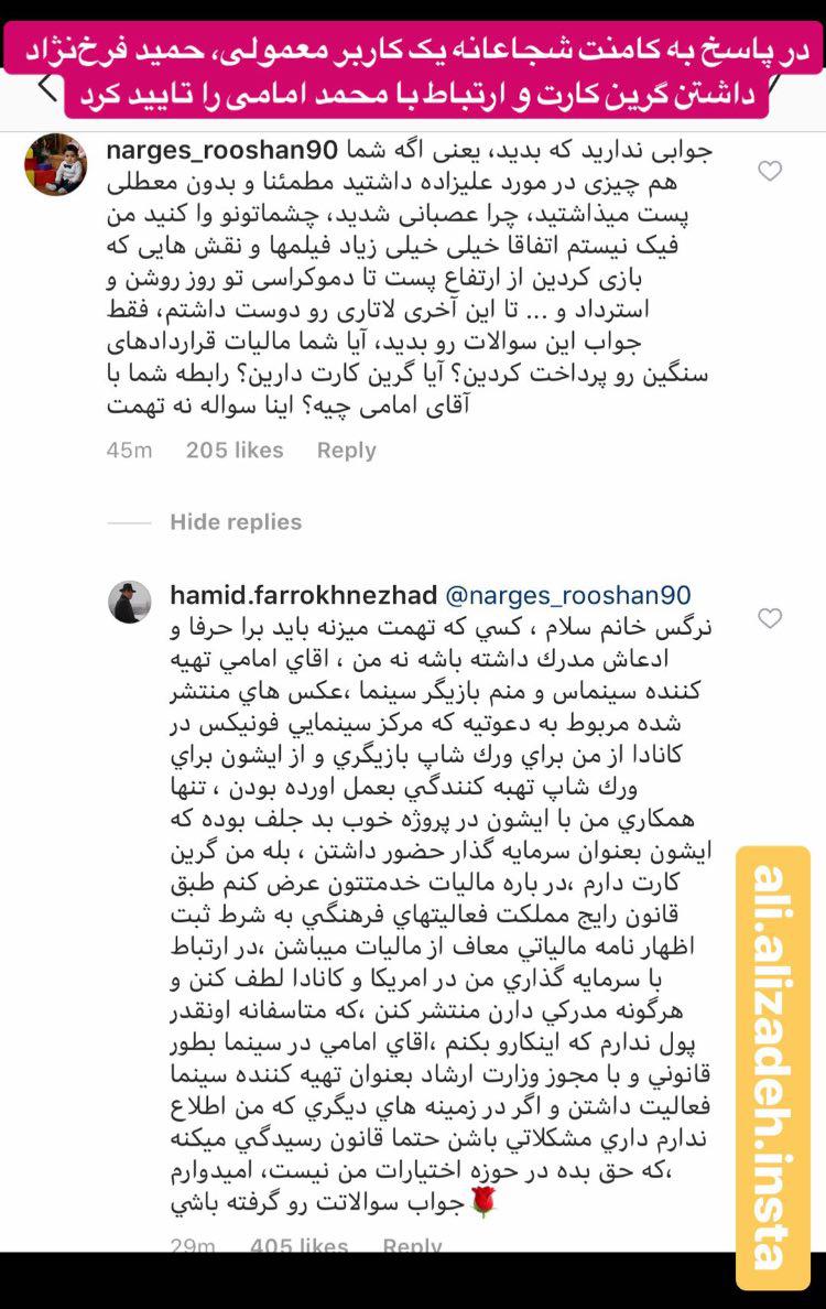بچه زرنگ سینمای ایران گرین کارت امریکا دارد + عکس بچه زرنگ سینمای ایران گرین کارت امریکا دارد + عکس