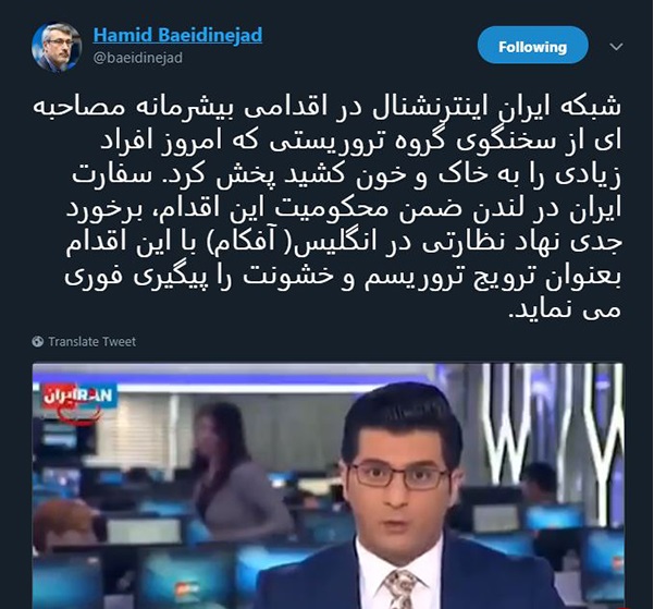 کمک 250 میلیونی رژیم آل سعود به تلویزیون ایران اینترنشنال/همکاری برخی خبرنگاران فراری اصلاح طلب کمک 250 میلیونی رژیم آل سعود به تلویزیون ایران اینترنشنال/همکاری برخی خبرنگاران فراری اصلاح طلب