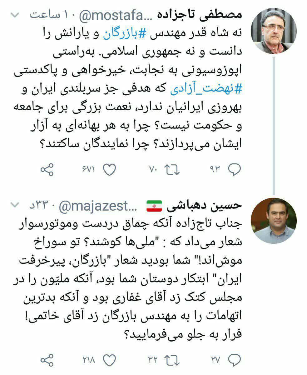 تودهنی دهباشی به بازداشتی فتنه 88 + عکس