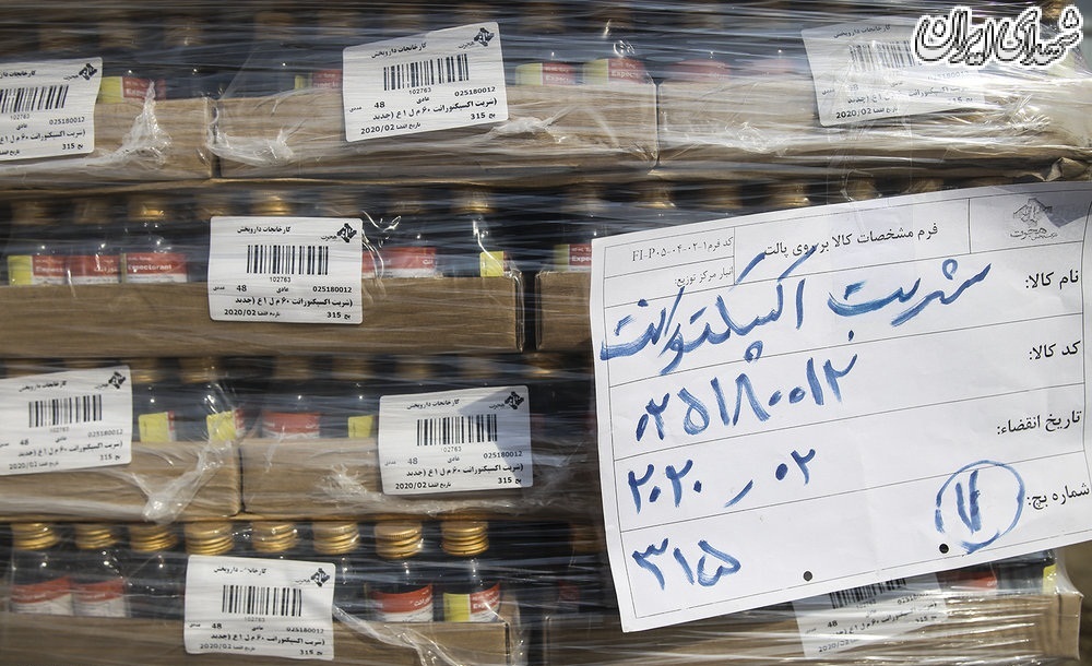 بارگیری محموله دارویی برای راهیپمایی اربعین