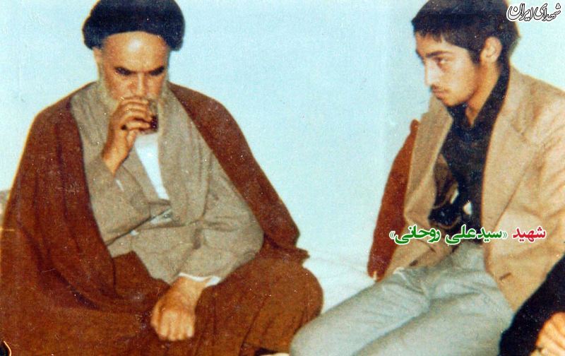 شهید سید علی در محضر امام روح الله (ره) + عکس شهید سید علی در محضر امام روح الله (ره) + عکس