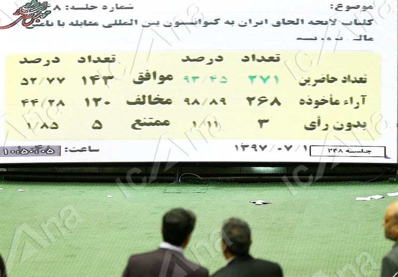 لیست موافقین سند خفتبار CFT برملا شد/ چرا طیف اصلاح طلب از انتشار اسامی خود واهمه دارند؟ لیست موافقین سند خفتبار CFT برملا شد/ چرا طیف اصلاح طلب از انتشار اسامی خود واهمه دارند؟