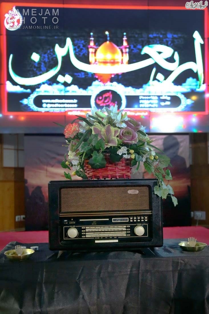 افتتاحیه رسمی چهارمین سال شبکه رادیویی اربعین