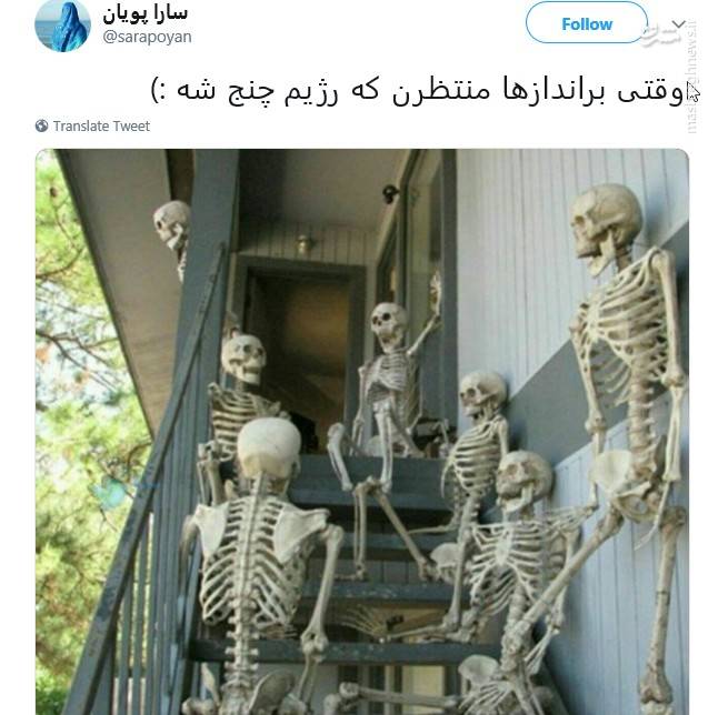 تصویر لو رفته از چند برانداز در انتظار تغییر رژیم! + عکس