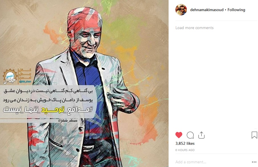 واکنش مسعود ده نمکی محکومیت حسن عباسی + عکس