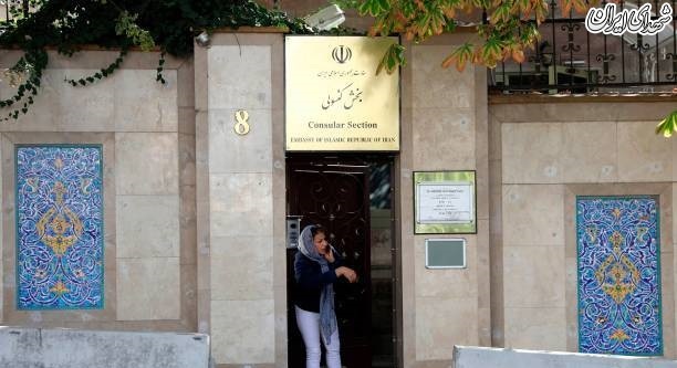 تدابیر امنیتی مقابل سفارت ایران در ترکیه تدابیر امنیتی مقابل سفارت ایران در ترکیه