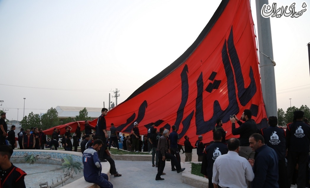 برافراشته شدن بزرگترین پرچم حسینی در شلمچه