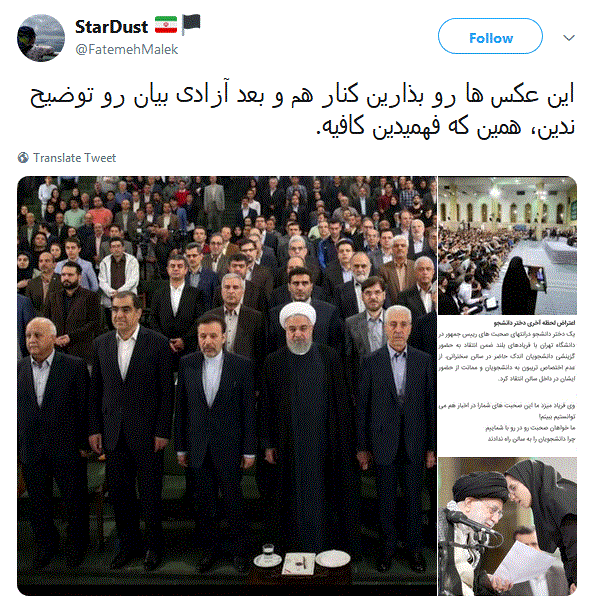آزادی بیان به روایت تصویر