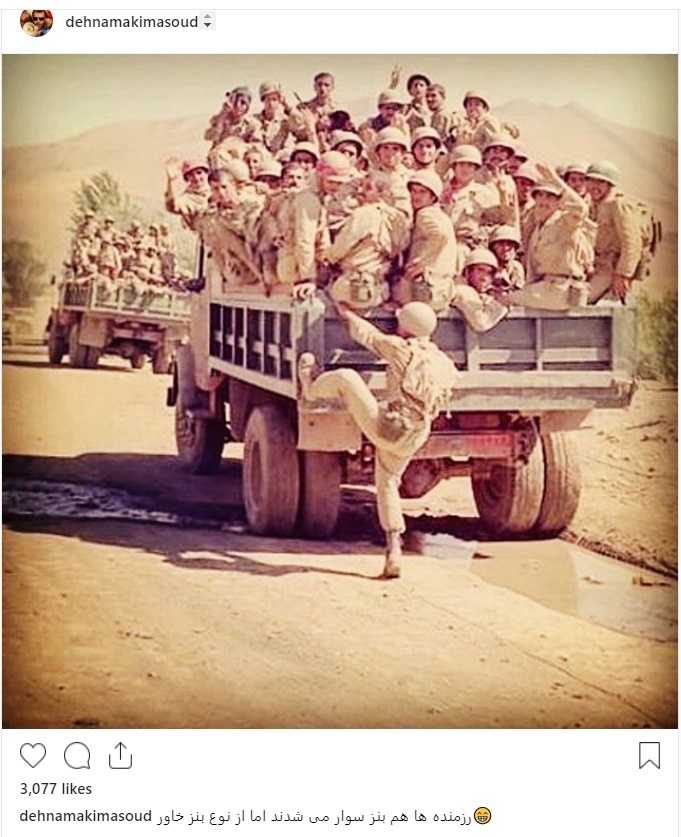 وقتی رزمنده ها هم 
