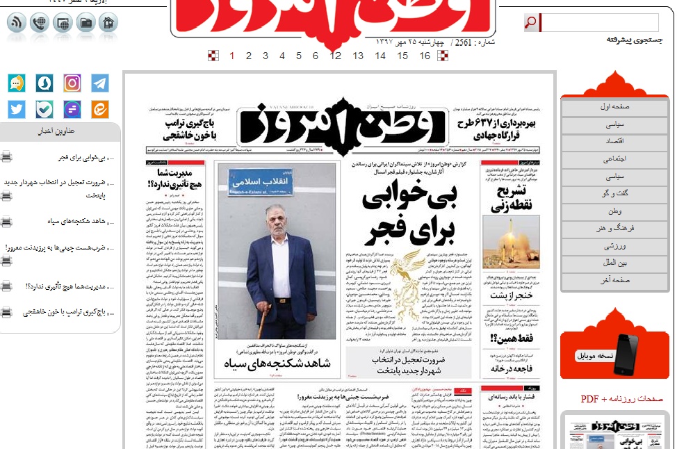 عذرخواهی عذرخواهی