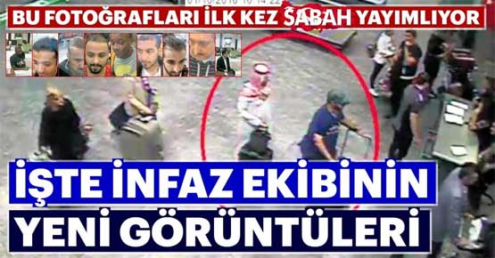 انتشار تصاویری جدید از انتشار تصاویری جدید از