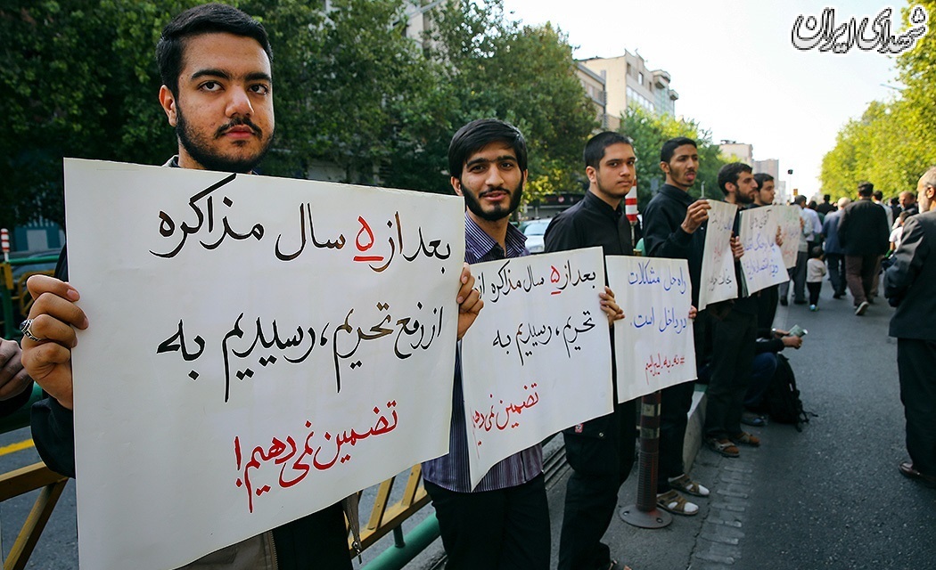 نماز جمعه تهران/ ۲۷ مهر ۹۷