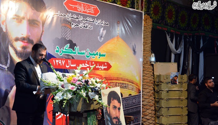 سومین سالگرد شهید صدرزاده در شهریار برگزار شد