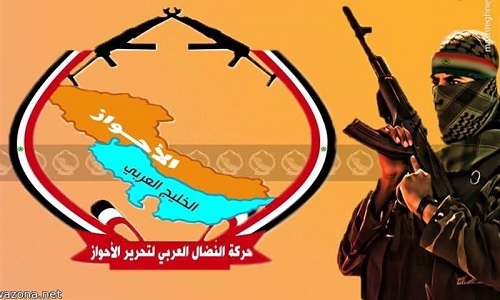 دفاع از گروهک تروریستی الاحوازیه در اسناد سازمان ملل دفاع از گروهک تروریستی الاحوازیه در اسناد سازمان ملل