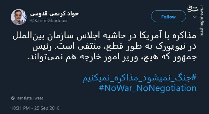 روحانی که هیچ ظریف هم نمی تواند مذاکره کند + عکس