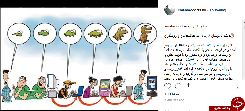 مراقبت كنيم به اسم اسلام و انقلاب كلاهی سر مردم... مراقبت كنيم به اسم اسلام و انقلاب كلاهی سر مردم...