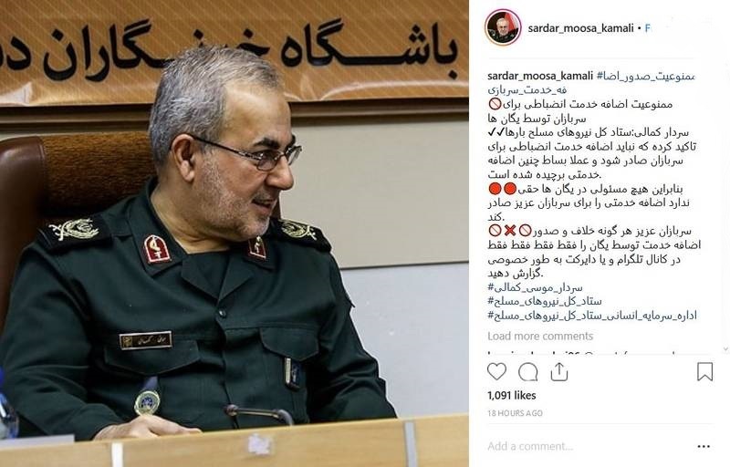 صدور اضافه خدمت سربازی صدور اضافه خدمت سربازی