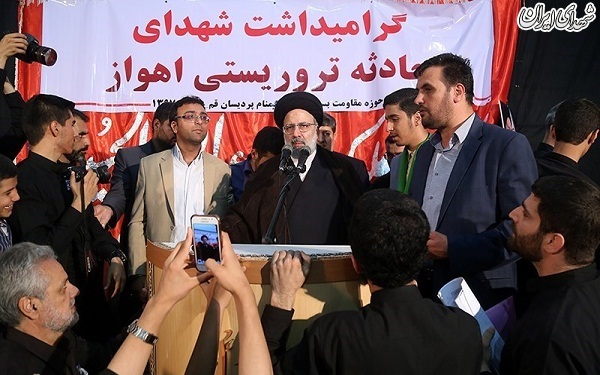 گرامیداشت شهدای حادثه تروریستی اهواز-قم گرامیداشت شهدای حادثه تروریستی اهواز-قم