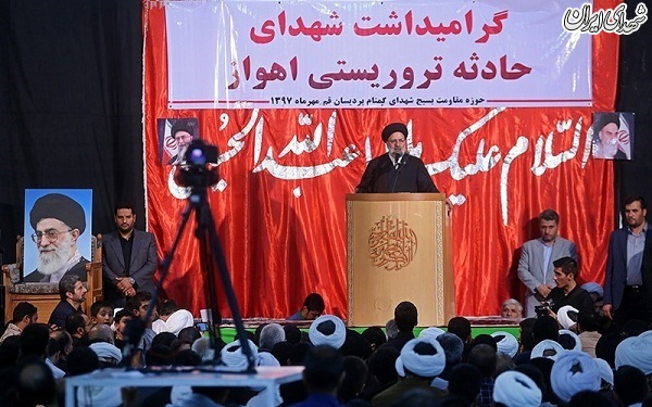گرامیداشت شهدای حادثه تروریستی اهواز-قم گرامیداشت شهدای حادثه تروریستی اهواز-قم