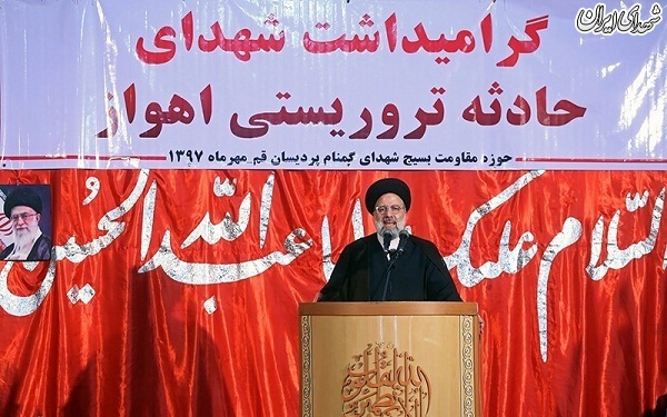 گرامیداشت شهدای حادثه تروریستی اهواز-قم گرامیداشت شهدای حادثه تروریستی اهواز-قم