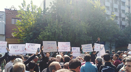 تجمع دانشجویان در مقابل مجلس در اعتراض به تصویب FATF + تصاویر تجمع دانشجویان در مقابل مجلس در اعتراض به تصویب FATF + تصاویر