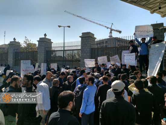 تجمع دانشجویان در مقابل مجلس در اعتراض به تصویب FATF + تصاویر تجمع دانشجویان در مقابل مجلس در اعتراض به تصویب FATF + تصاویر