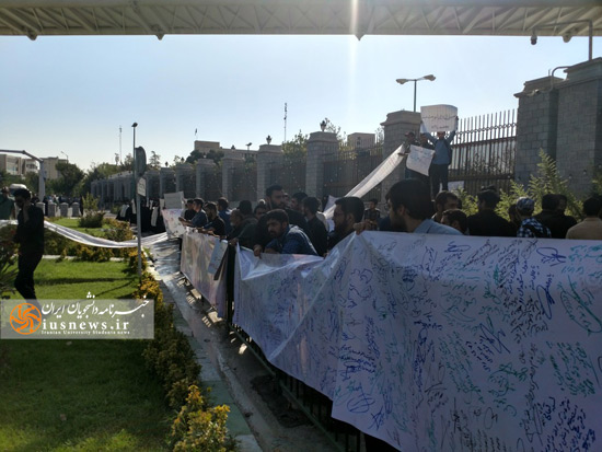 تجمع دانشجویان در مقابل مجلس در اعتراض به تصویب FATF + تصاویر تجمع دانشجویان در مقابل مجلس در اعتراض به تصویب FATF + تصاویر