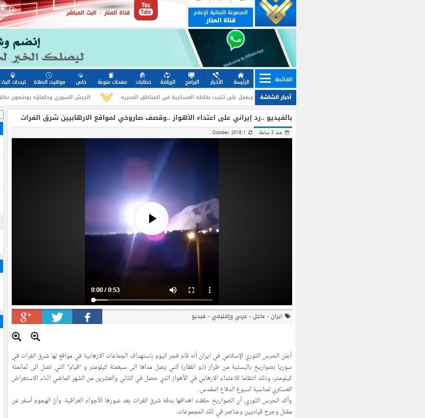بازتاب جهانی گوشمالی سپاه به تروریستها +تصاویر بازتاب جهانی گوشمالی سپاه به تروریستها +تصاویر