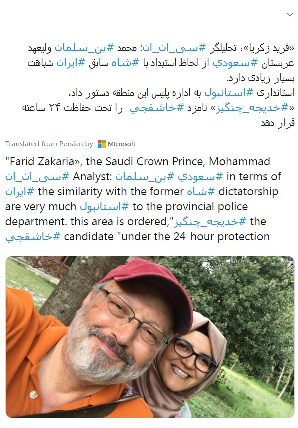 تحلیل CNN از شباهت بن سلمان به شاه معدوم ایران تحلیل CNN از شباهت بن سلمان به شاه معدوم ایران