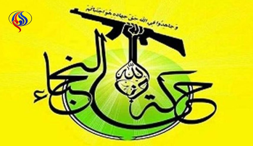 النجباء عراق: حمله موشکی به مواضع داعش در دیرالزور النجباء عراق: حمله موشکی به مواضع داعش در دیرالزور