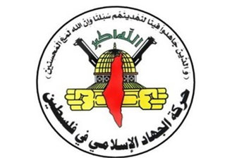 تاکید جهاد اسلامی فلسطین بر ادامه تظاهرات بازگشت تاکید جهاد اسلامی فلسطین بر ادامه تظاهرات بازگشت