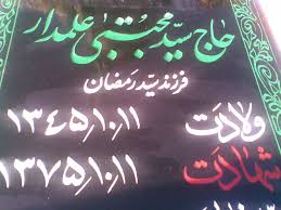 ۵ سال با عشق مراقب سید بودم و حالا او مراقب زندگیمان.../ دلم میخواست شهید شوم ولی اسیر نشوم ۵ سال با عشق مراقب سید بودم و حالا او مراقب زندگیمان.../ دلم میخواست شهید شوم ولی اسیر نشوم