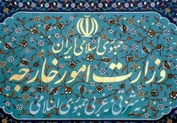 بیانیه وزارت خارجه در واکنش به اعمال تحریمهای آمریکا بیانیه وزارت خارجه در واکنش به اعمال تحریمهای آمریکا