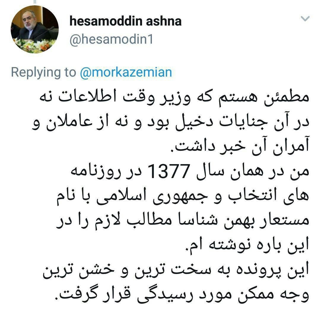 نام مستعار 